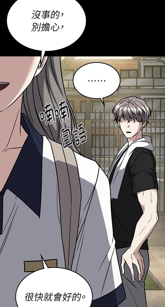 第18话72