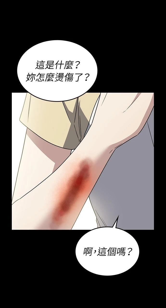第18话74