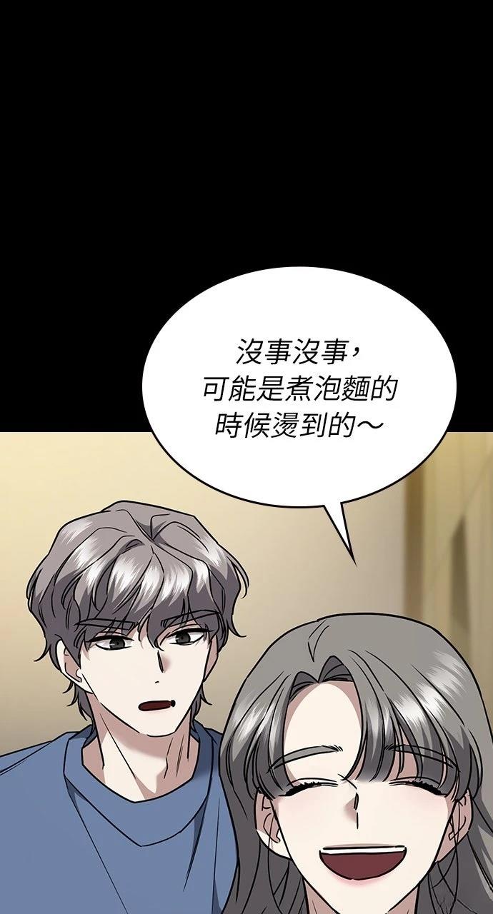 第18话75