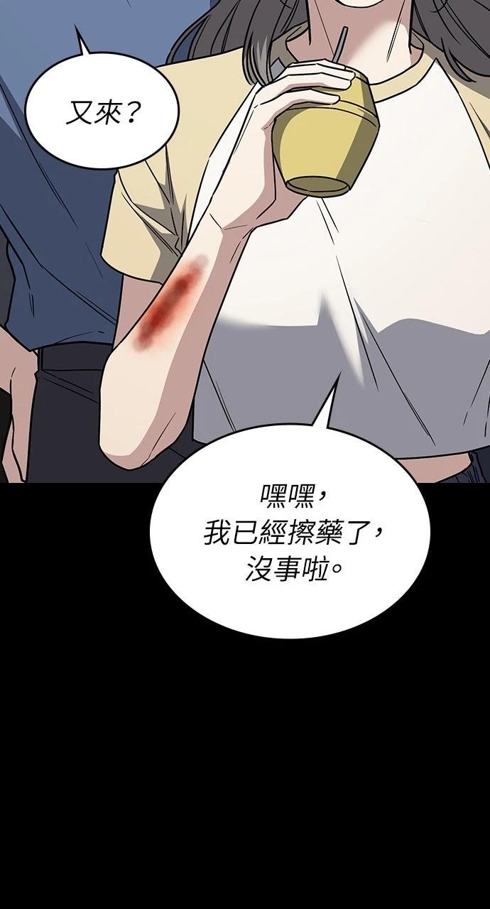第18话76