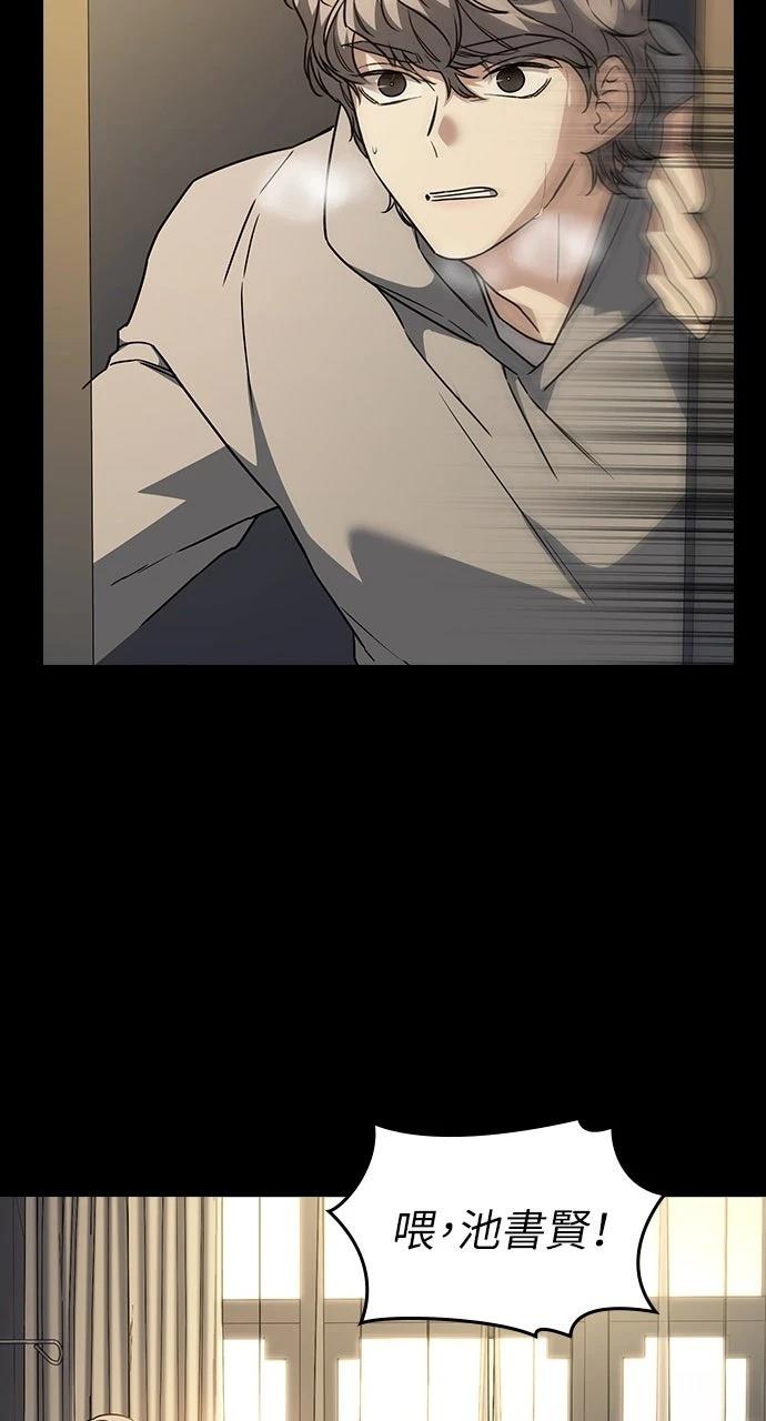 第18话78