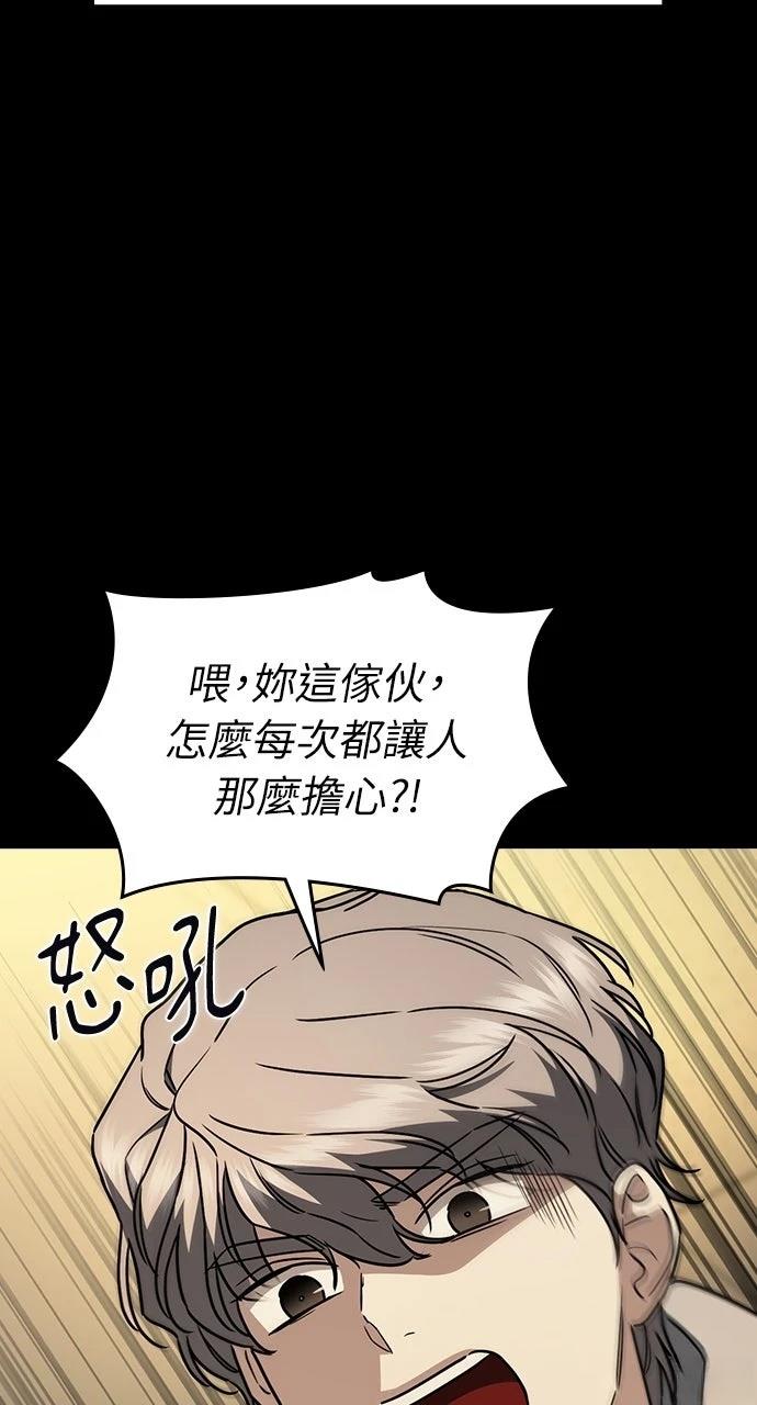 第18话81