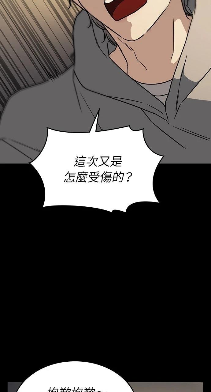第18话82