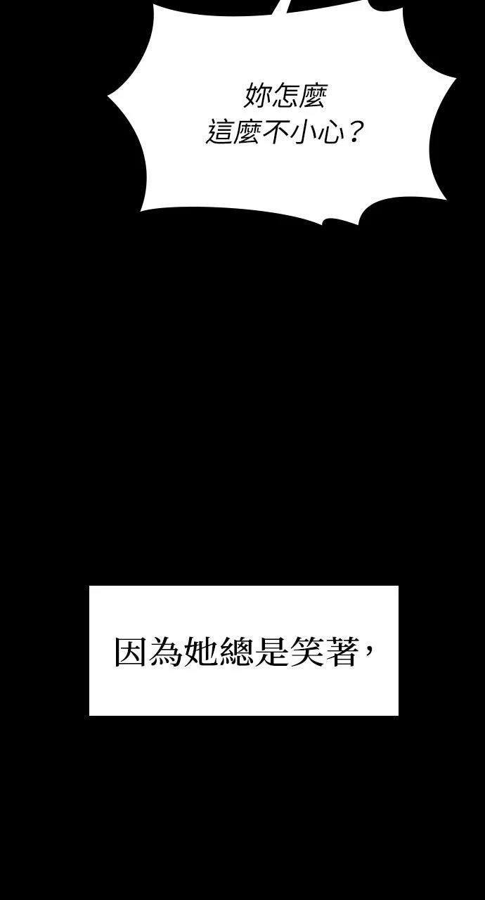 第18话84