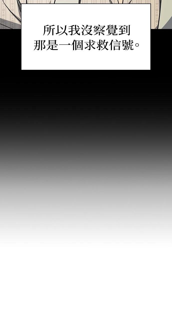 第18话86