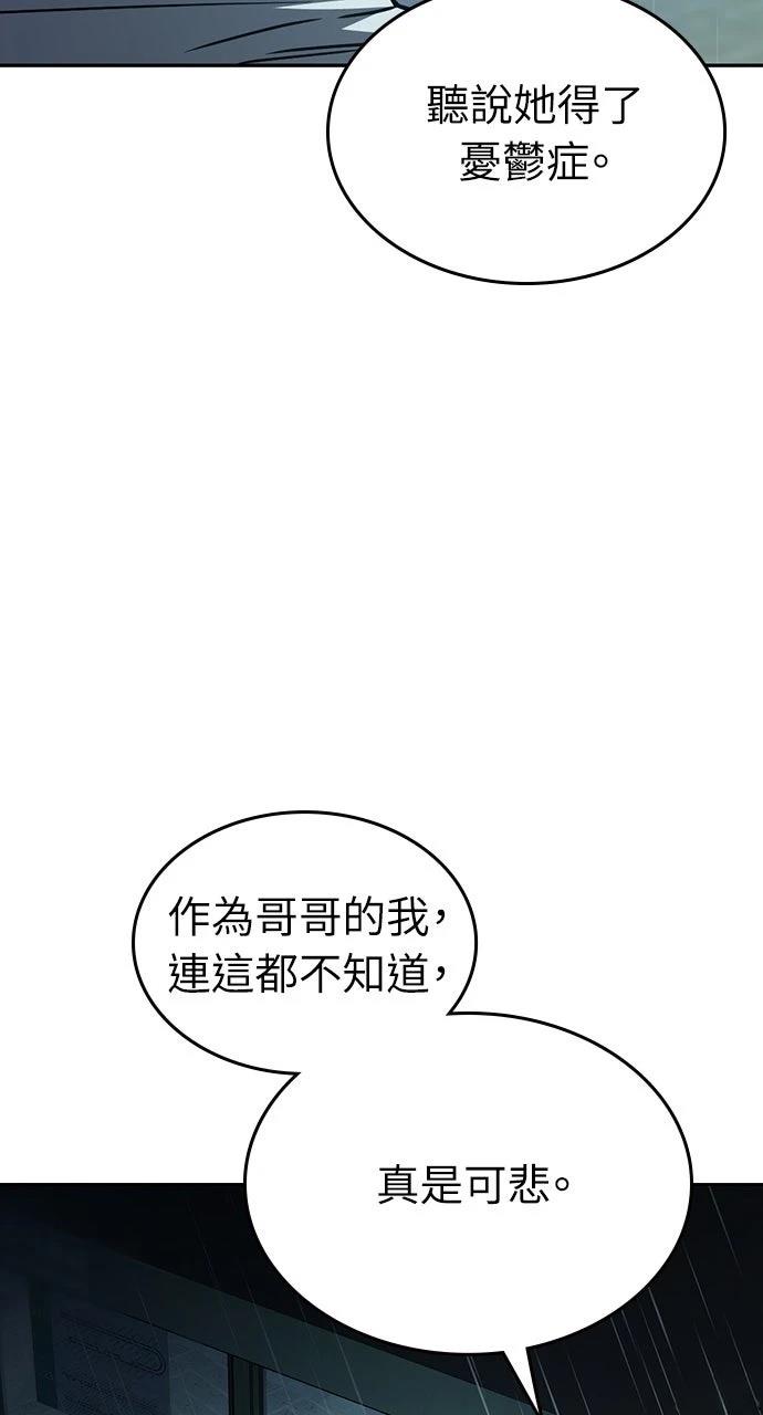 第18话88