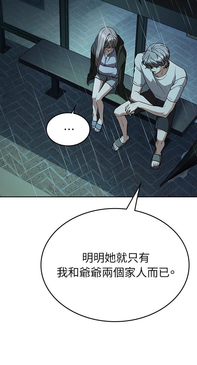 第18话89