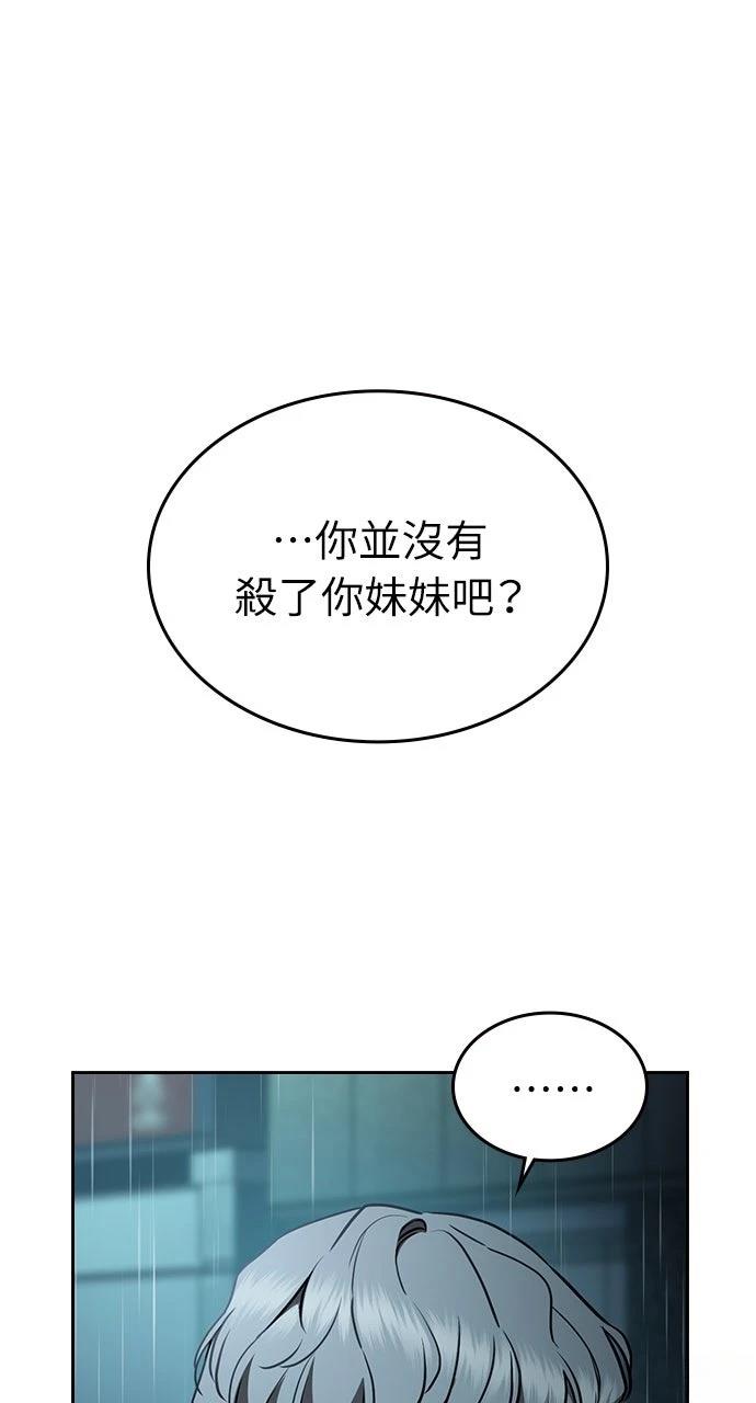 第18话90