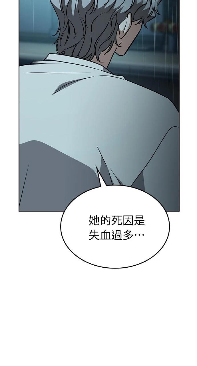 第18话91