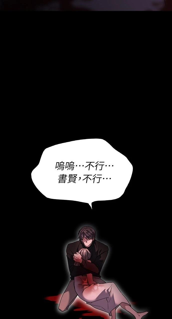 第18话97