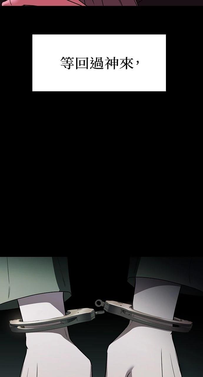 第18话99