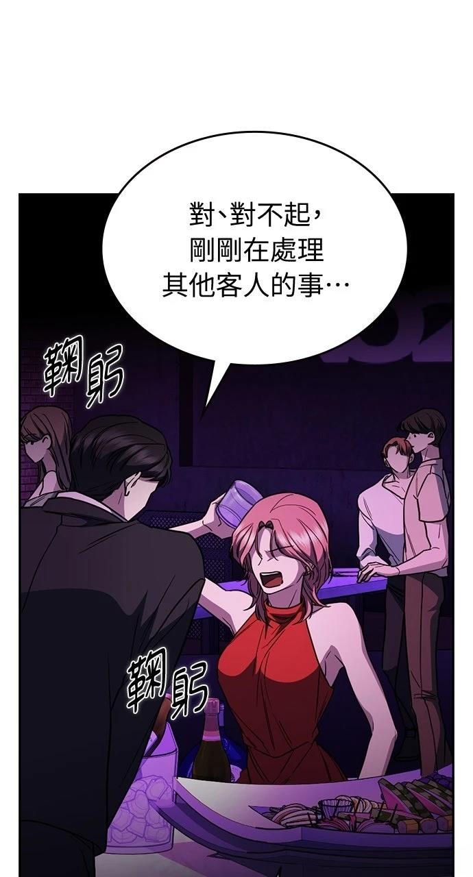第19话102