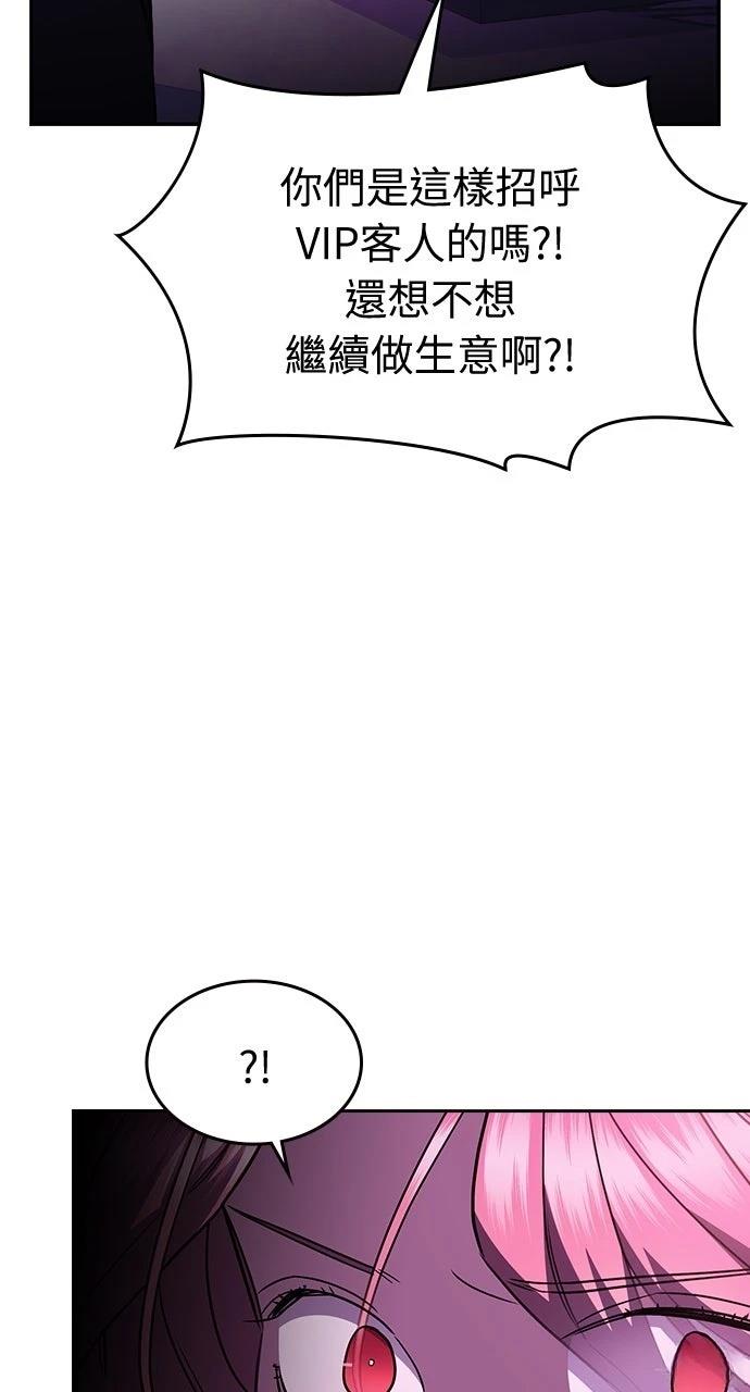 第19话103