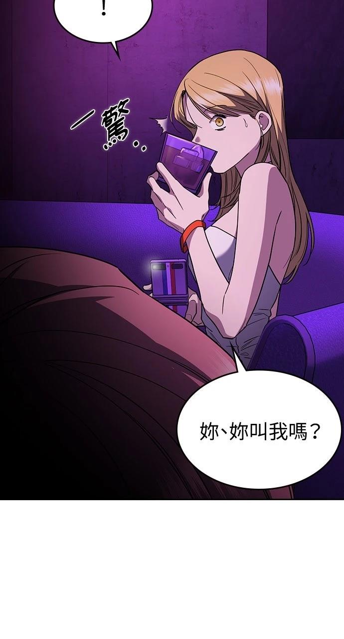 第19话106