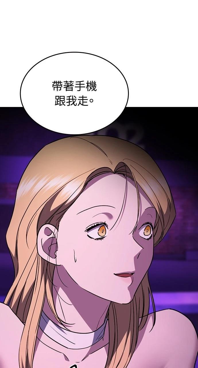 第19话107
