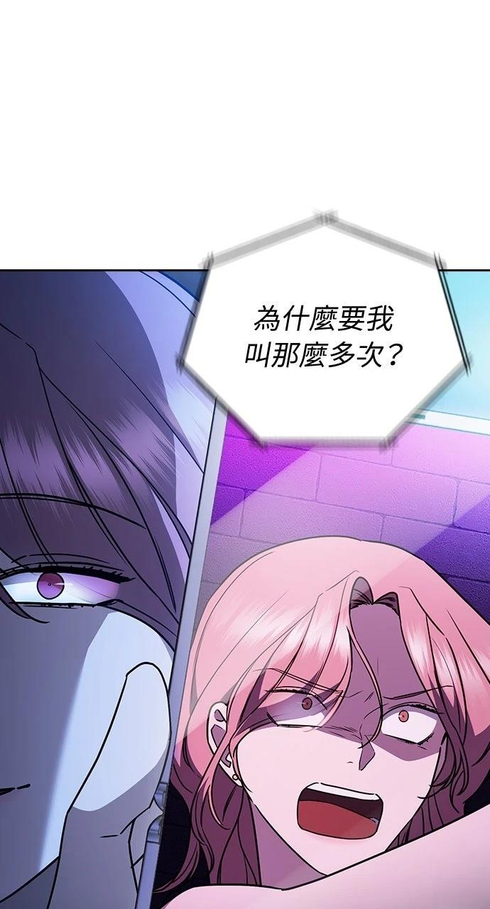 第19话111