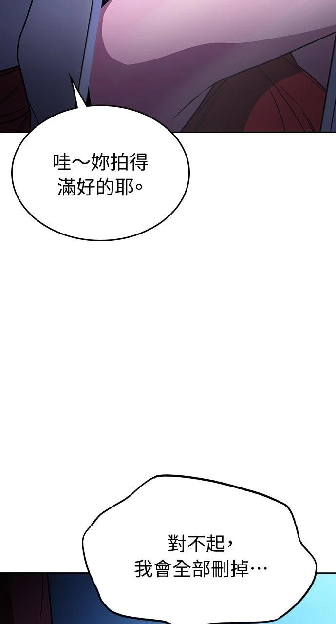 第19话112