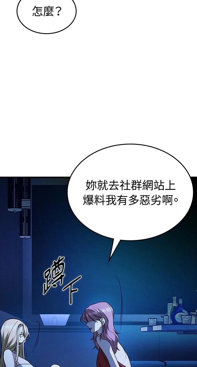 第19话114