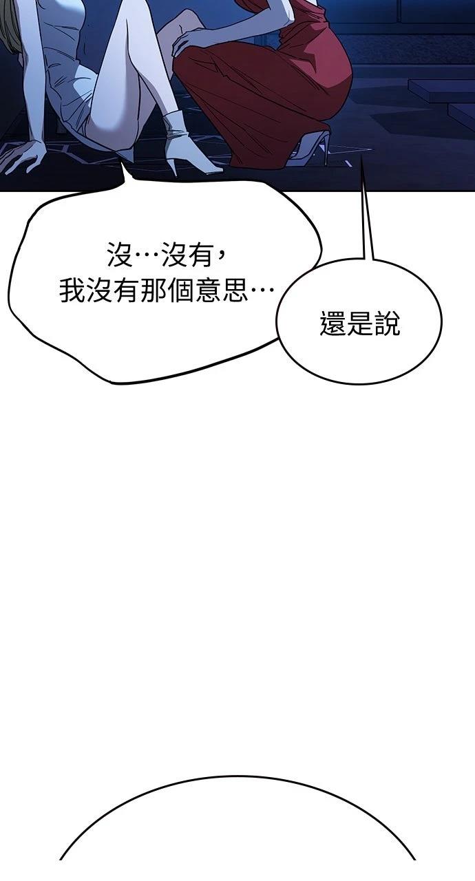 第19话115