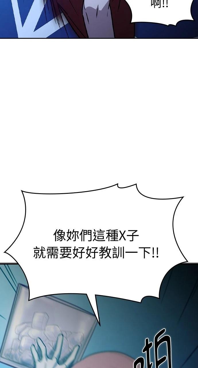 第19话119