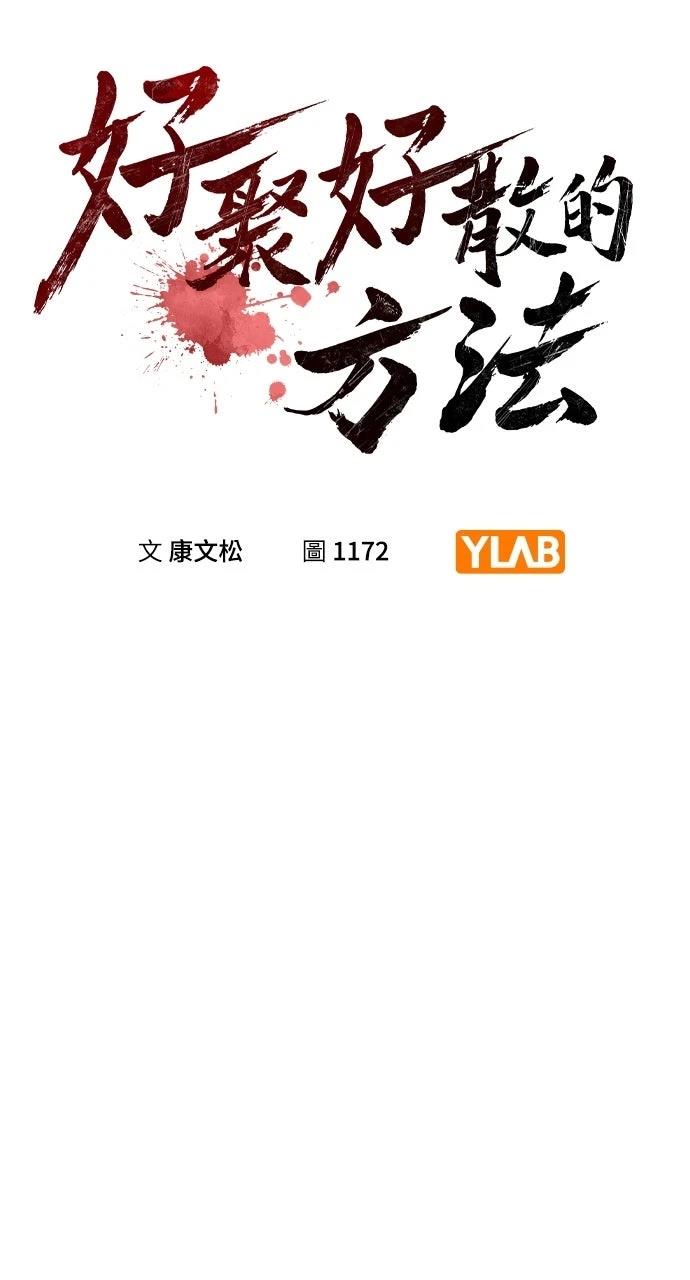 第19话12