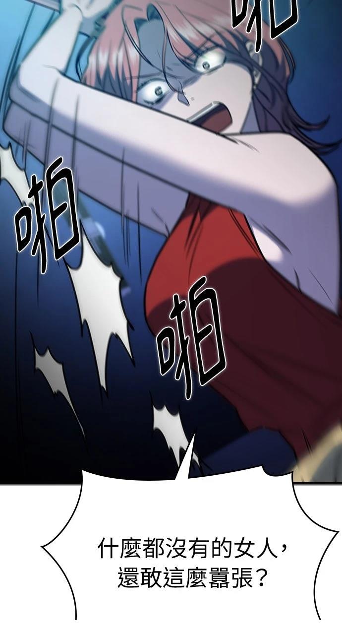 第19话120