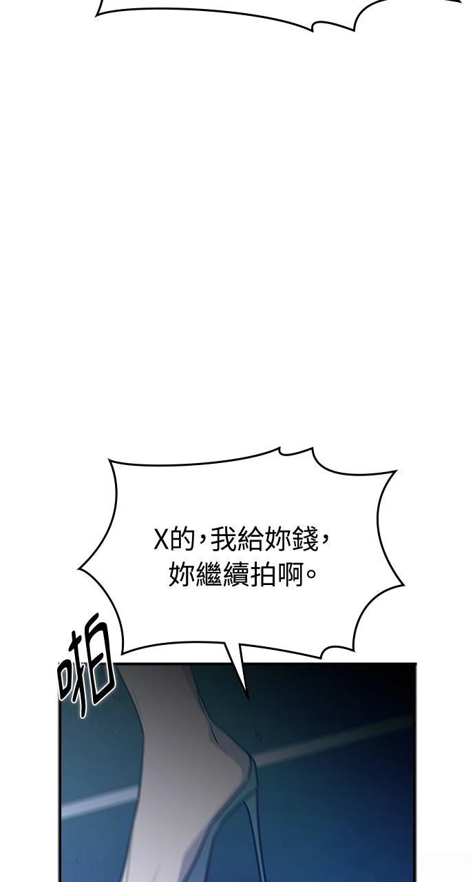 第19话121
