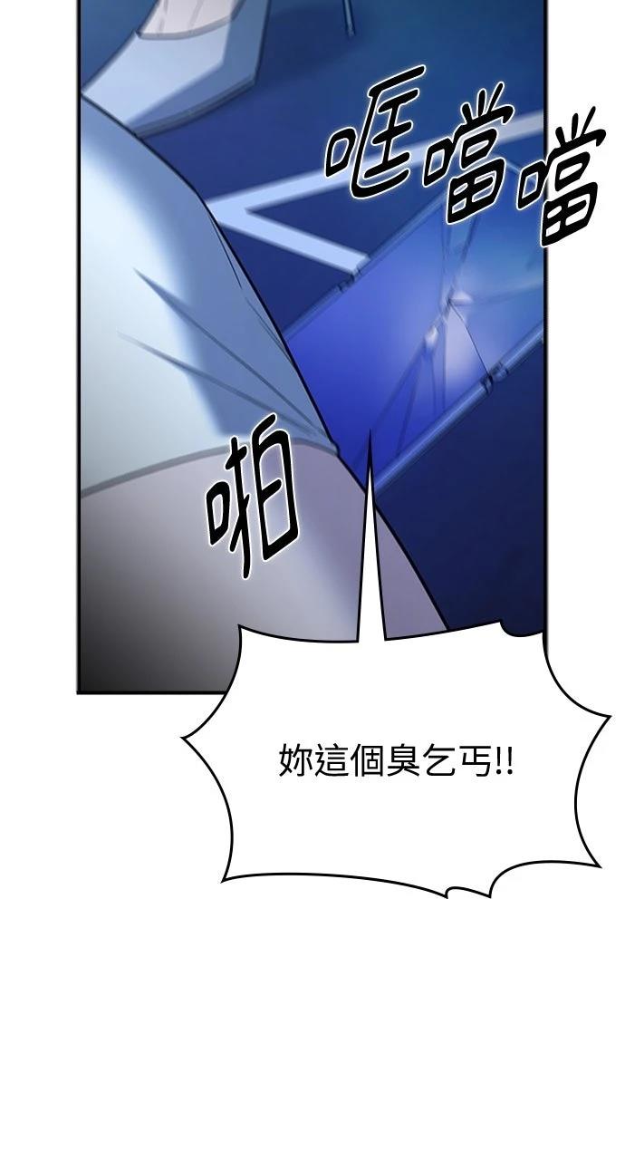 第19话122
