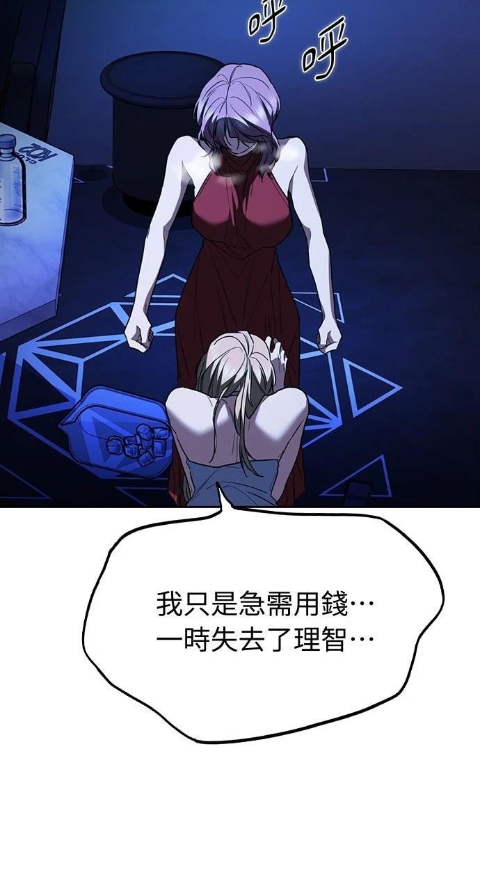 第19话126