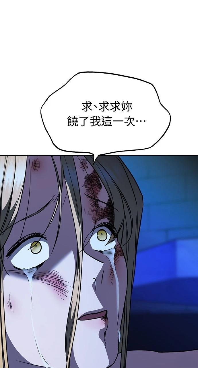 第19话127