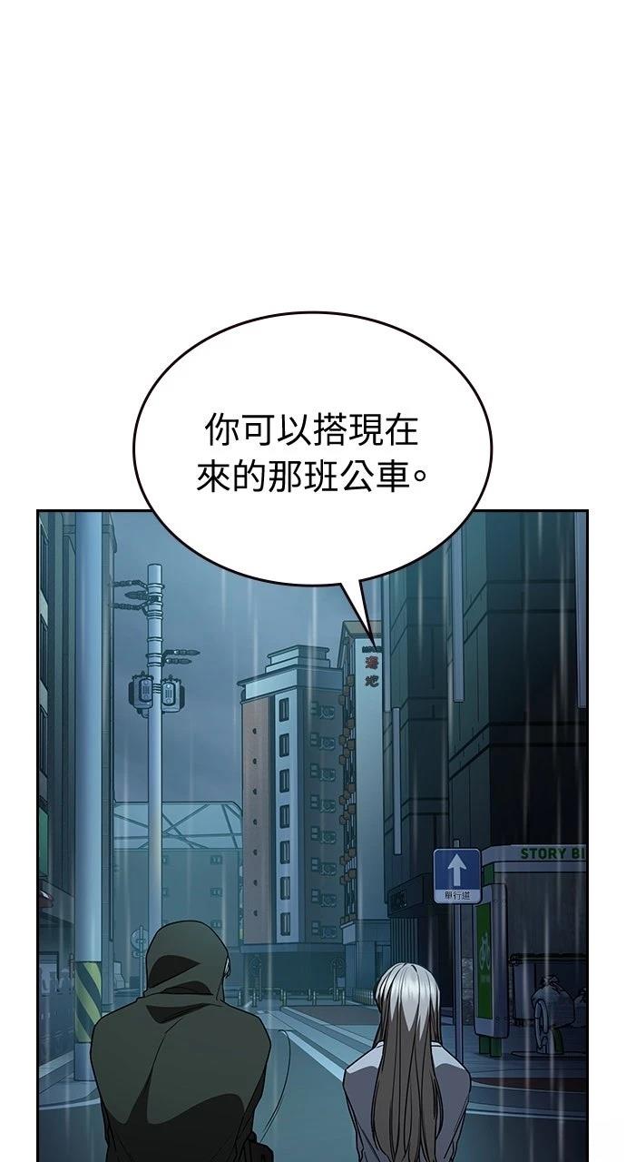 第19话13