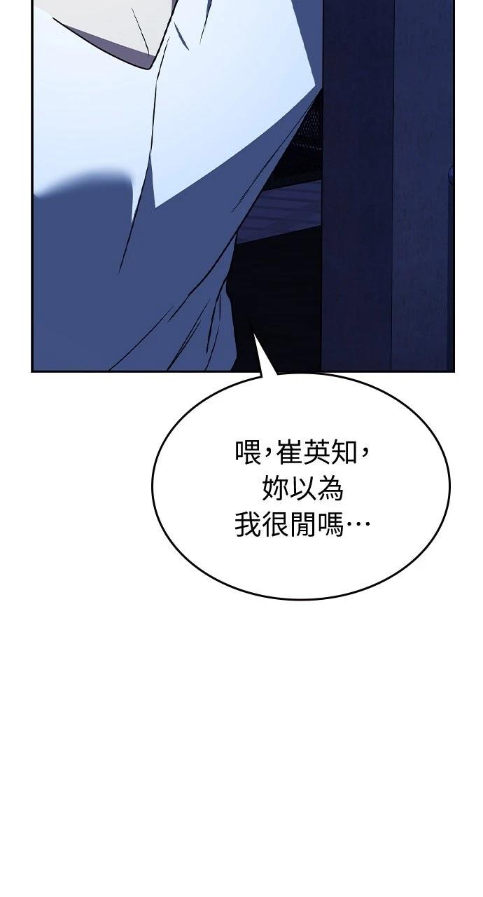 第19话133