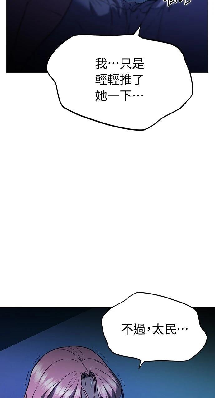 第19话136