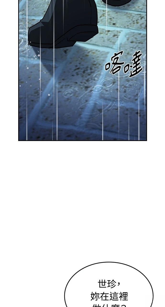 第19话15
