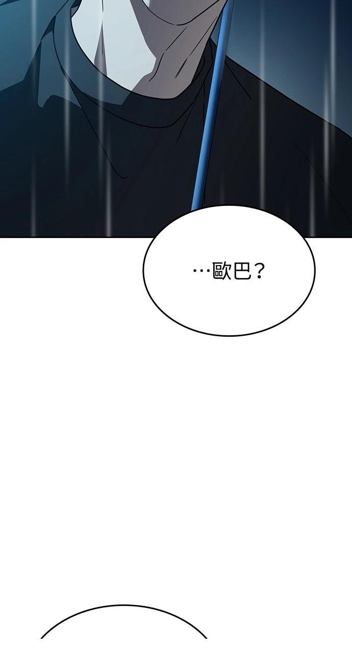 第19话18