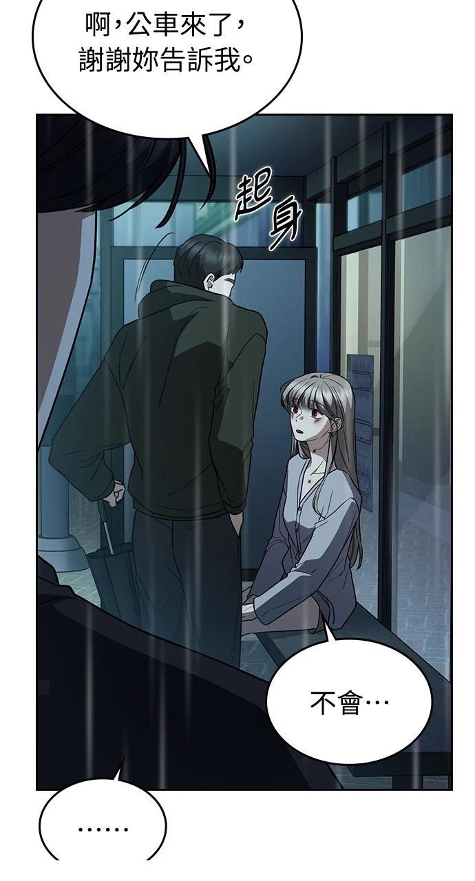 第19话19