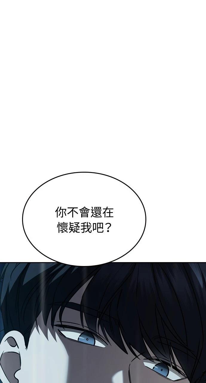 第19话23
