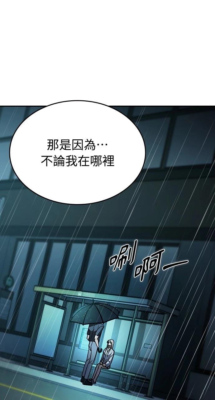 第19话26