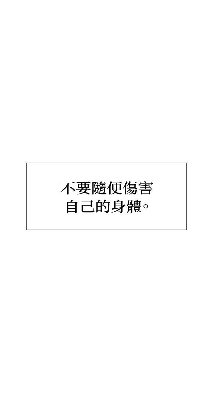 第19话29