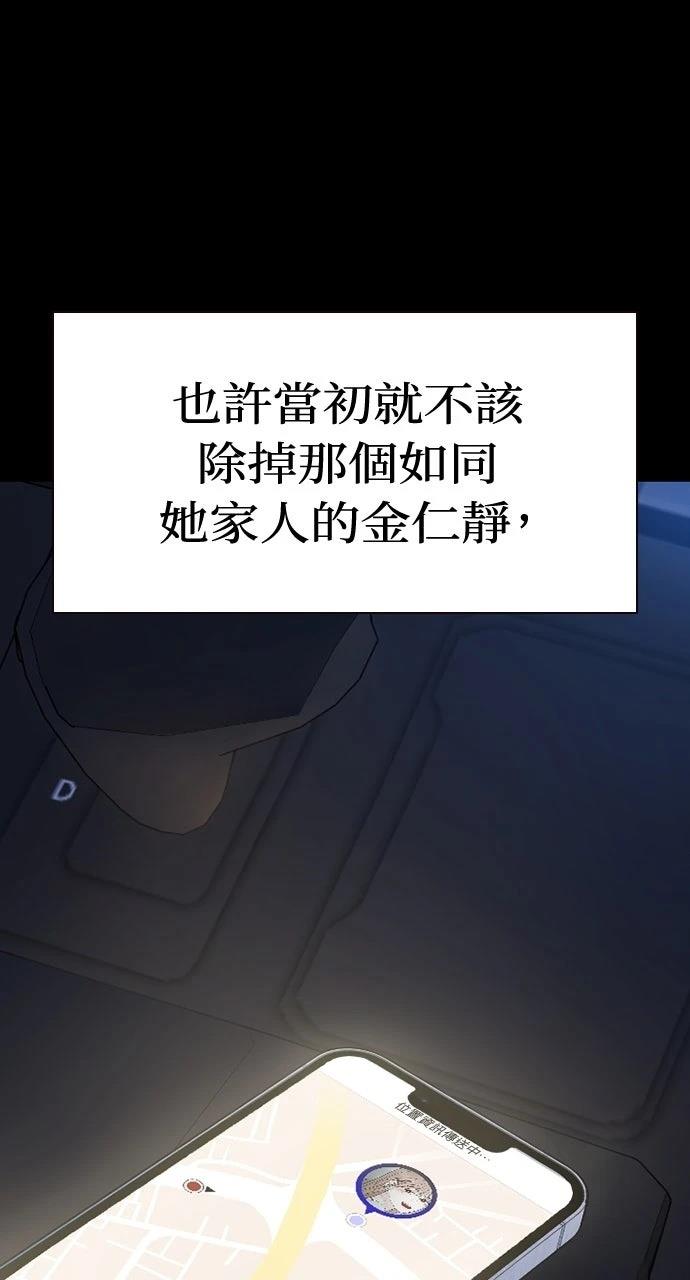第19话3