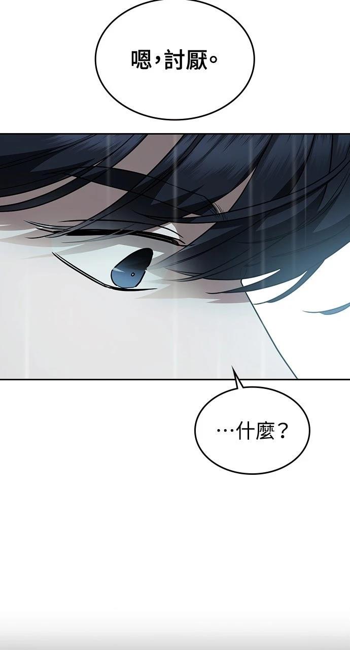 第19话30