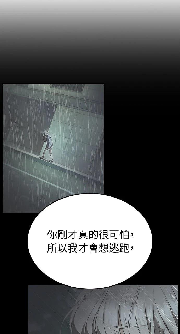 第19话31