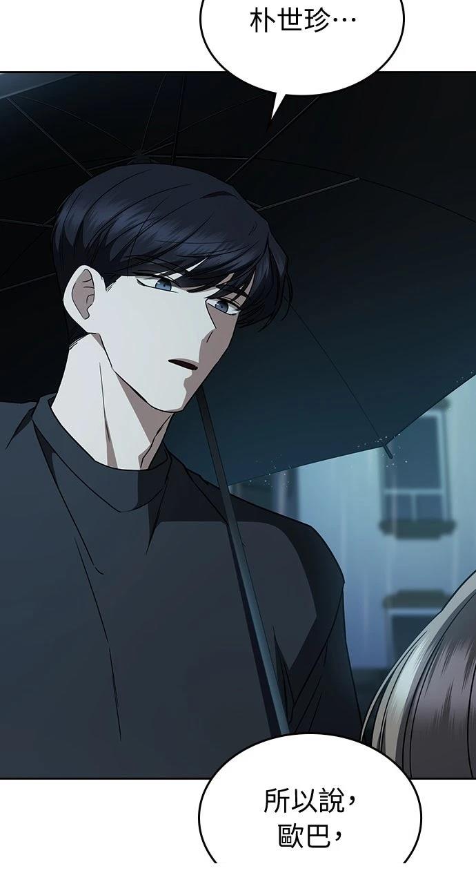 第19话35