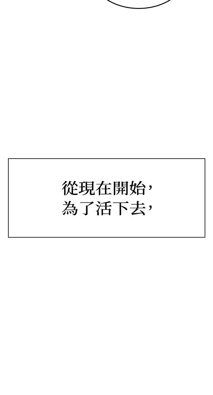 第19话36