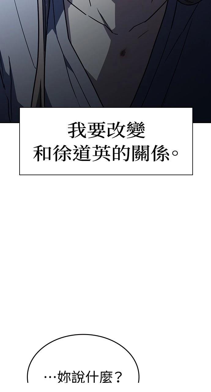第19话38