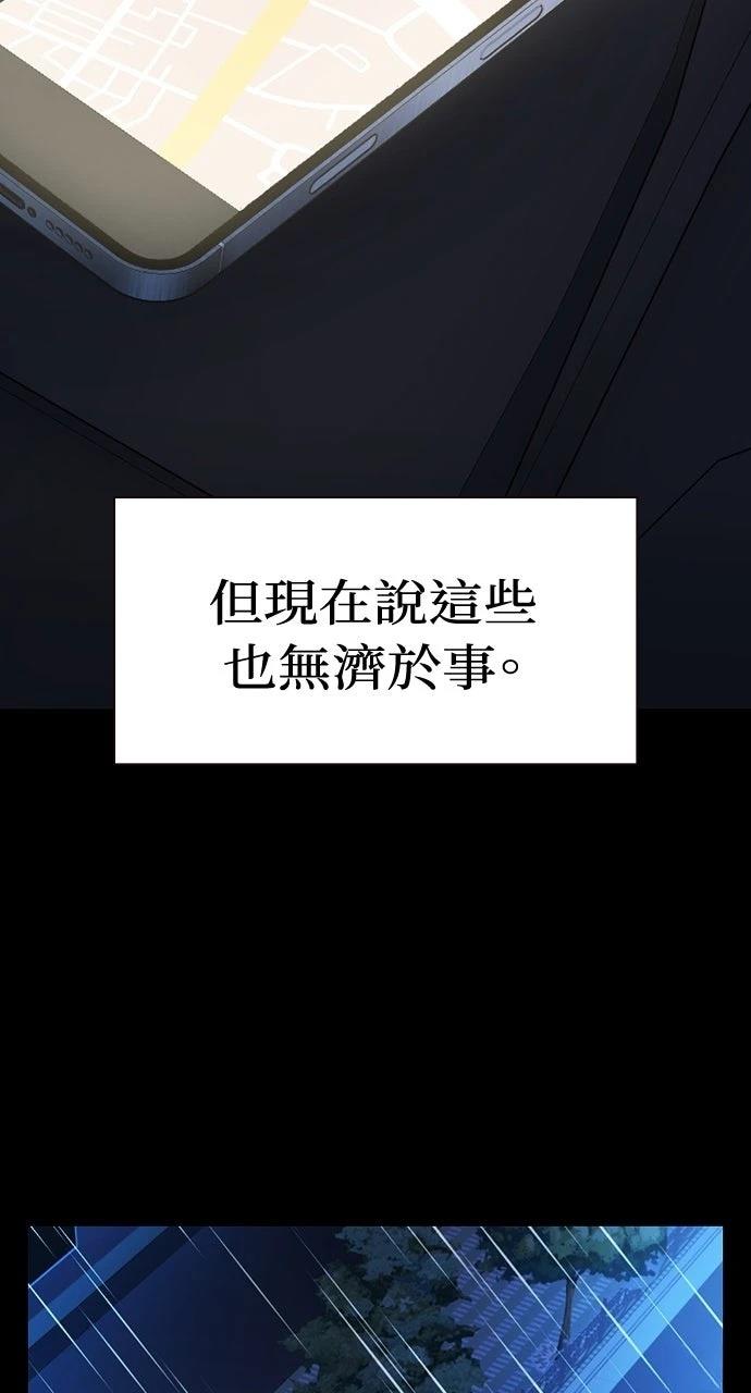 第19话4