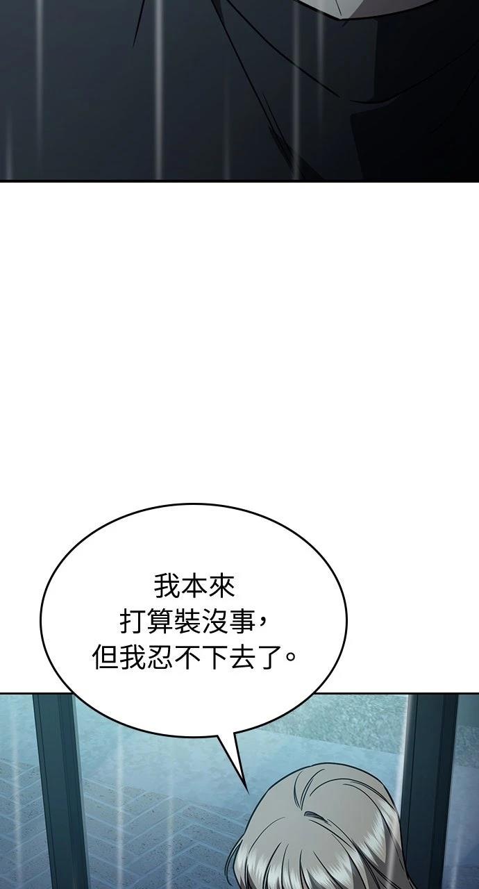 第19话40