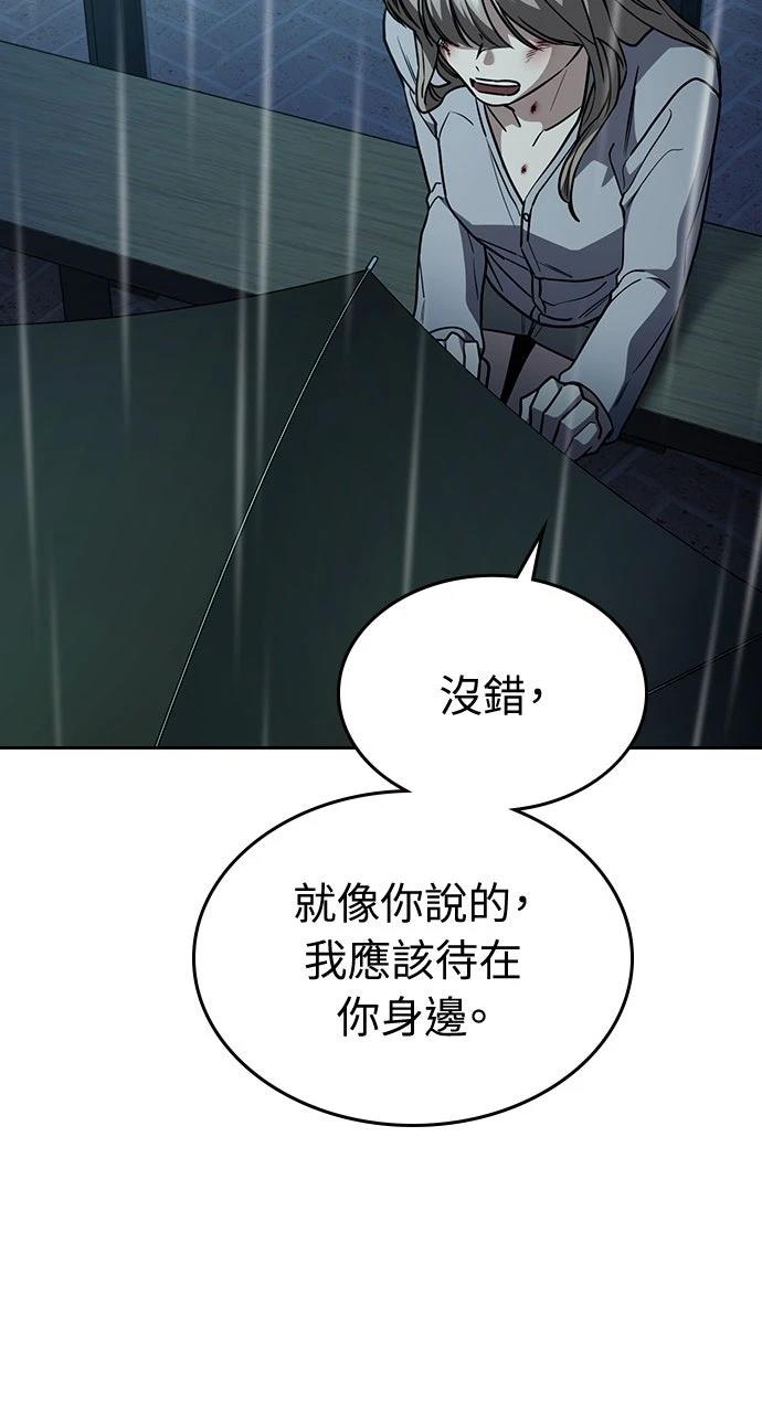 第19话41
