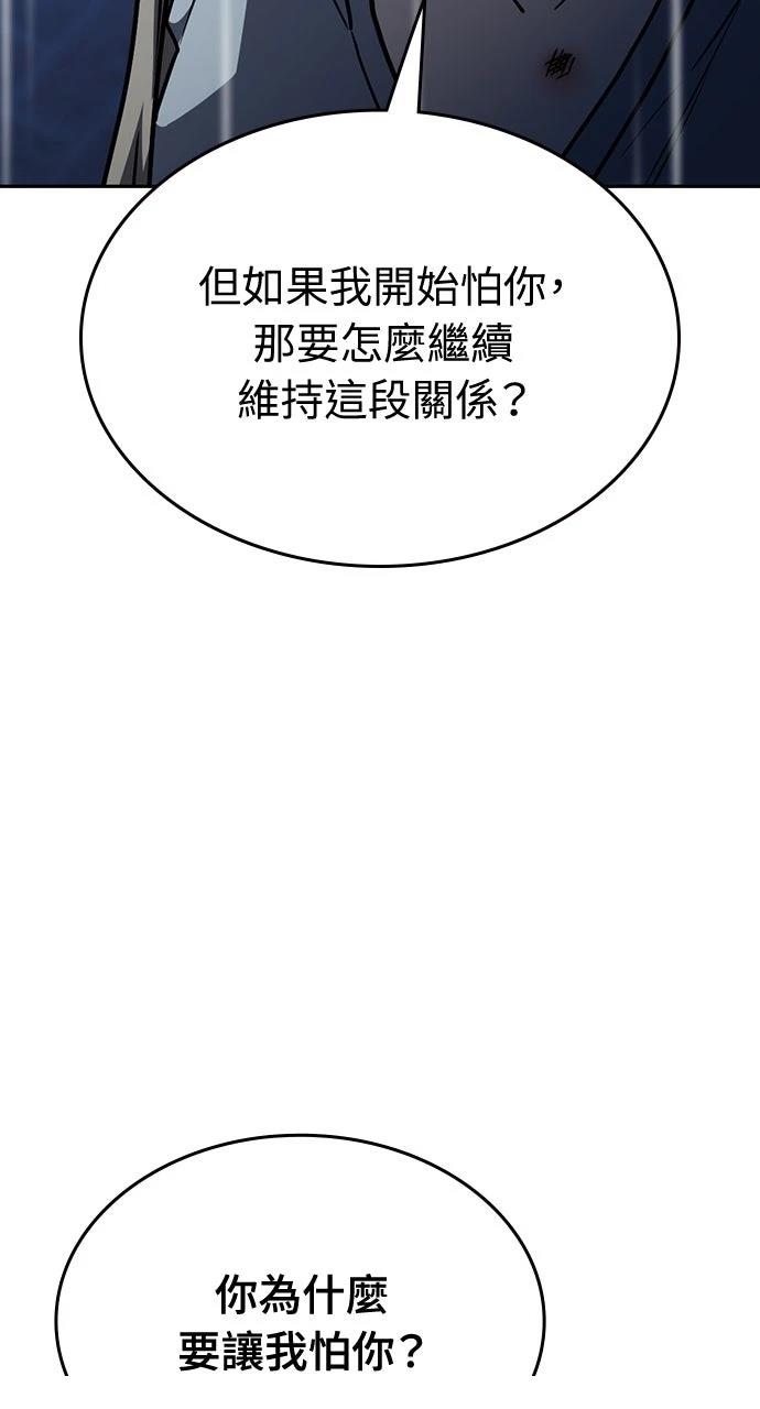 第19话43