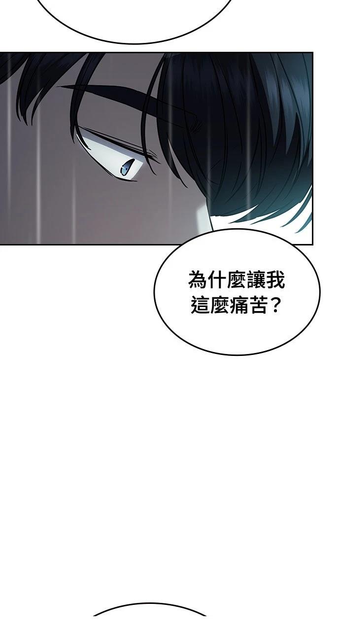 第19话44